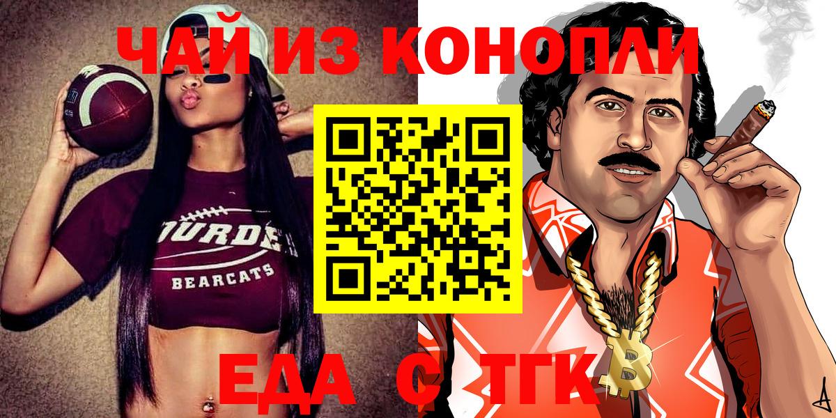 Canna-Cookies конопля Лесной