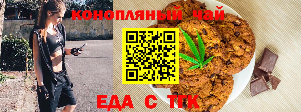 МЕФ   ГАШИШ  Вход с VPN  Alpha-PVP СК   Кокаин  Мефедрон  Лесной  Конопля 