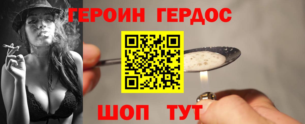 Лесной  Героин  Вход с VPN  ГЕРОИН гречка 