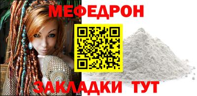 марки nbome Ипатово