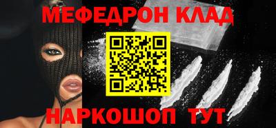 молекула духа Ирбит