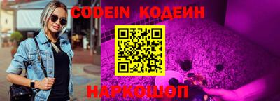 марки nbome Ипатово