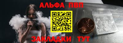 марки nbome Ипатово