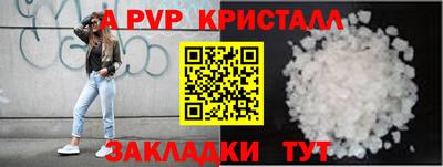 марки nbome Ипатово