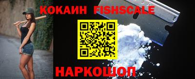 марки nbome Ипатово
