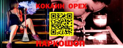 марки nbome Изобильный