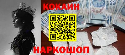 молекула духа Ирбит