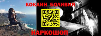 марки nbome Ипатово