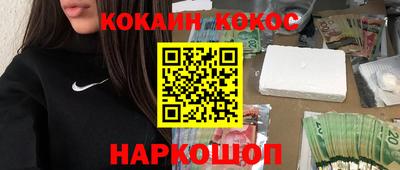молекула духа Ирбит