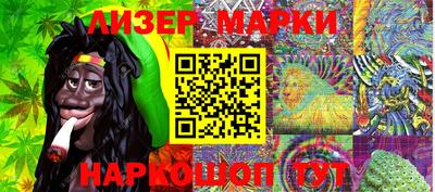 марки nbome Изобильный