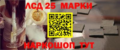 молекула духа Ирбит