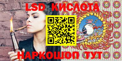 марки nbome Ипатово