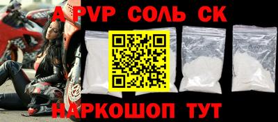 марки nbome Изобильный