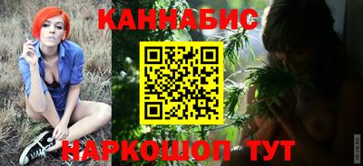 молекула духа Ирбит