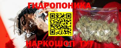молекула духа Ирбит