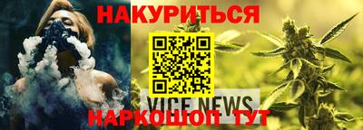 марки nbome Ипатово