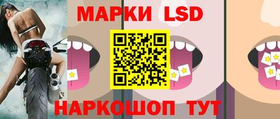 марки nbome Изобильный
