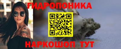 марки nbome Ипатово