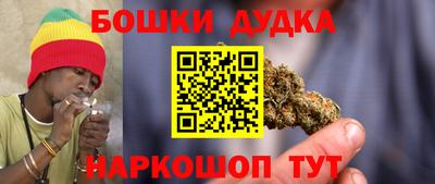 марки nbome Изобильный