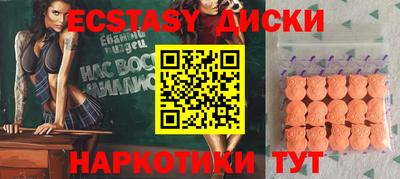 молекула духа Ирбит