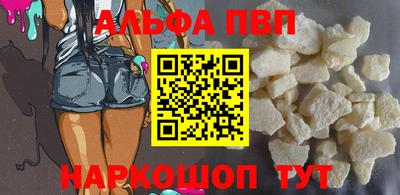 марки nbome Ипатово