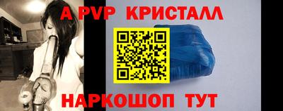 молекула духа Ирбит