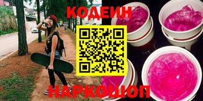 марки nbome Изобильный