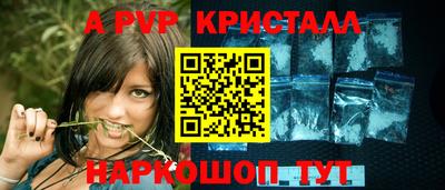 марки nbome Ипатово