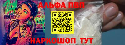 молекула духа Ирбит