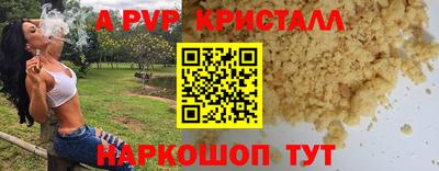 марки nbome Ипатово
