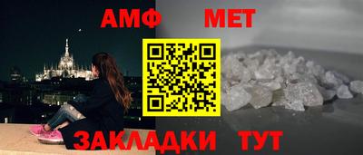 молекула духа Ирбит