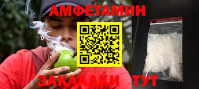 молекула духа Ирбит