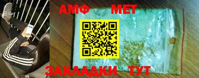 молекула духа Ирбит