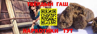 марки nbome Ипатово