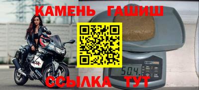 марки nbome Ипатово