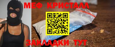 молекула духа Ирбит