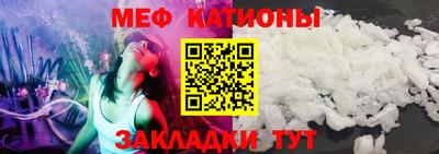 марки nbome Ипатово