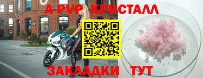 марки nbome Ипатово