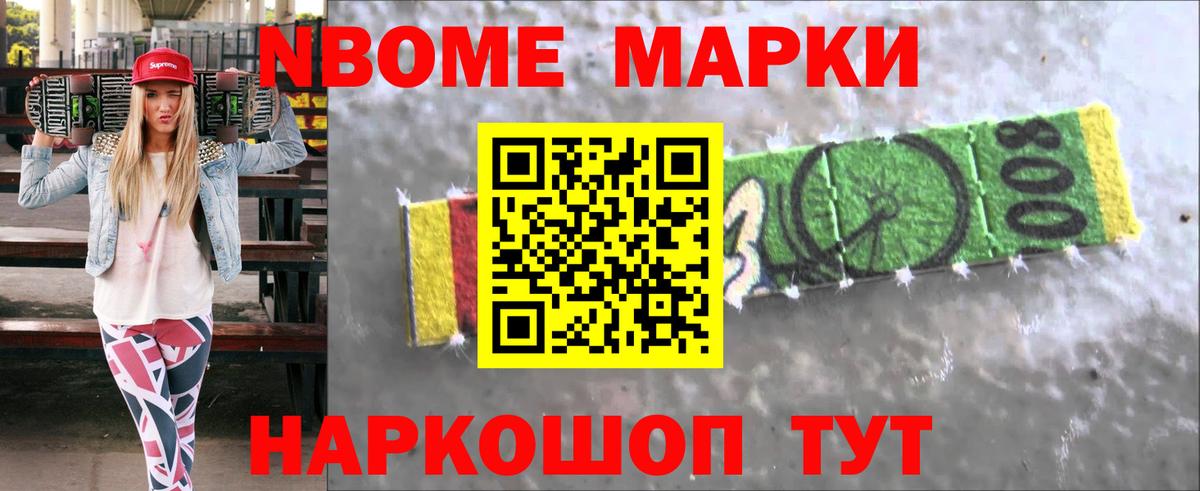 ЛСД экстази кислота Лесной