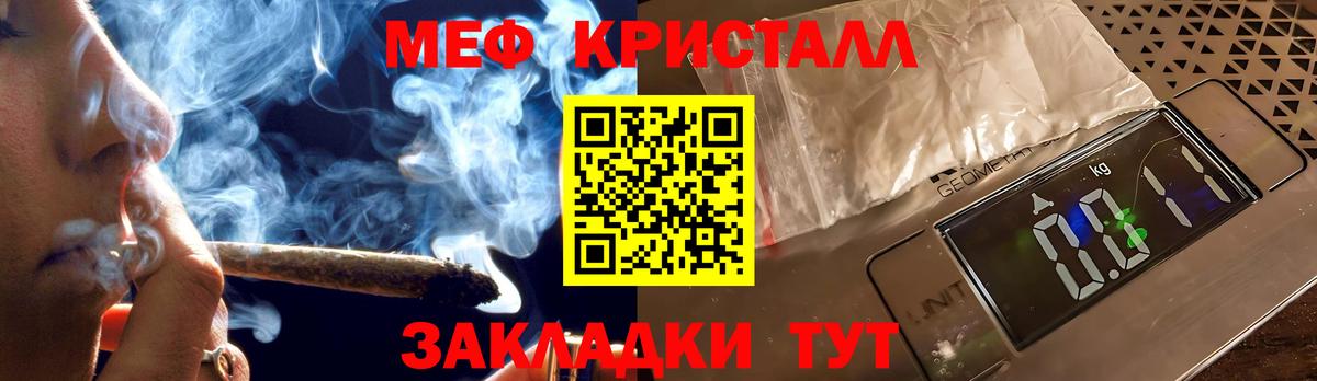 Лесной  Меф 4 MMC  Вход с VPN  МЯУ-МЯУ мяу мяу 