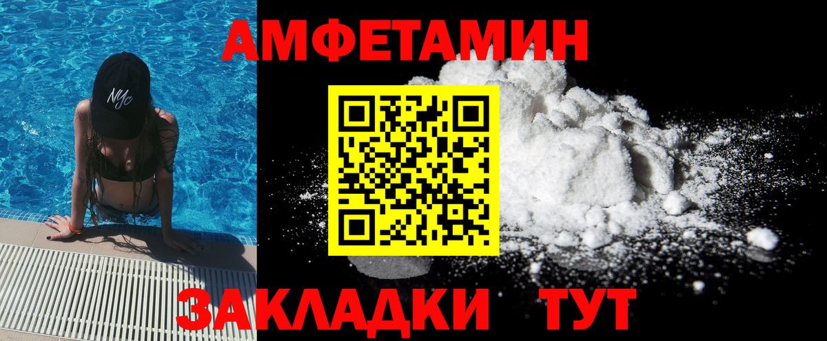 Первитин мет Лесной