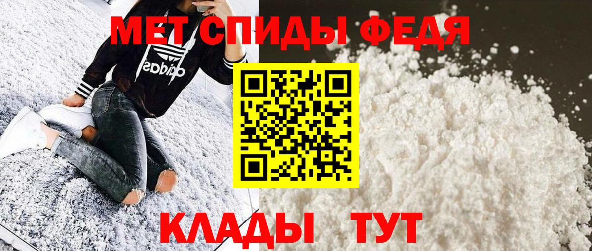 Первитин витя  МЕТАМФЕТАМИН  Лесной  Вход с VPN 