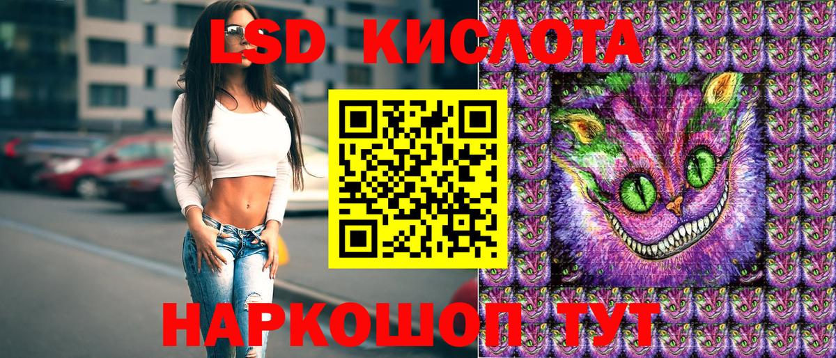 Лесной  Марки N-bome 1500мкг  Марки N-bome  Вход с VPN  Марки N-bome 1500мкг 