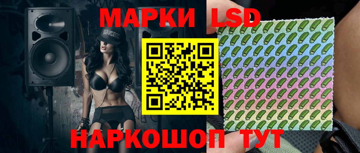 Марки N-bome 1,8мг Лесной