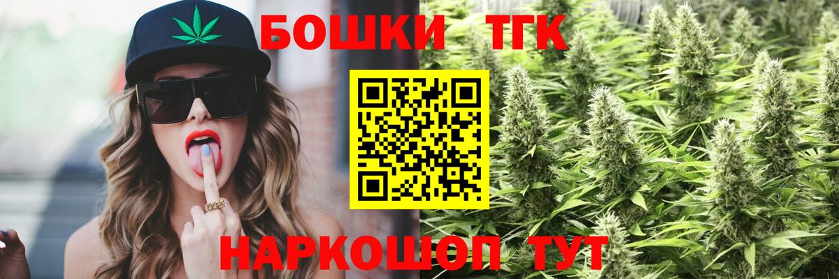 Бошки Шишки семена  Вход с VPN  Лесной  Марихуана SATIVA & INDICA 